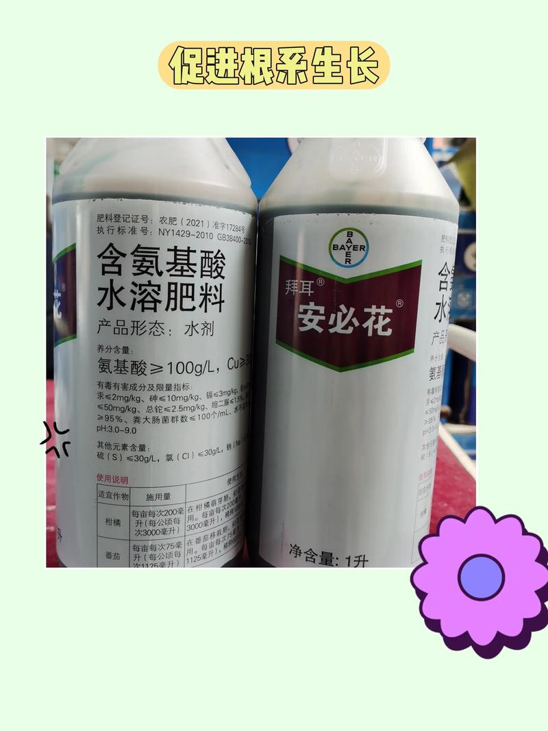 药用氨基酸：医药行业的未来之星