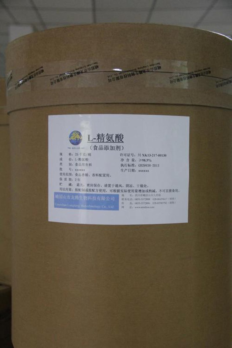 药用氨基酸