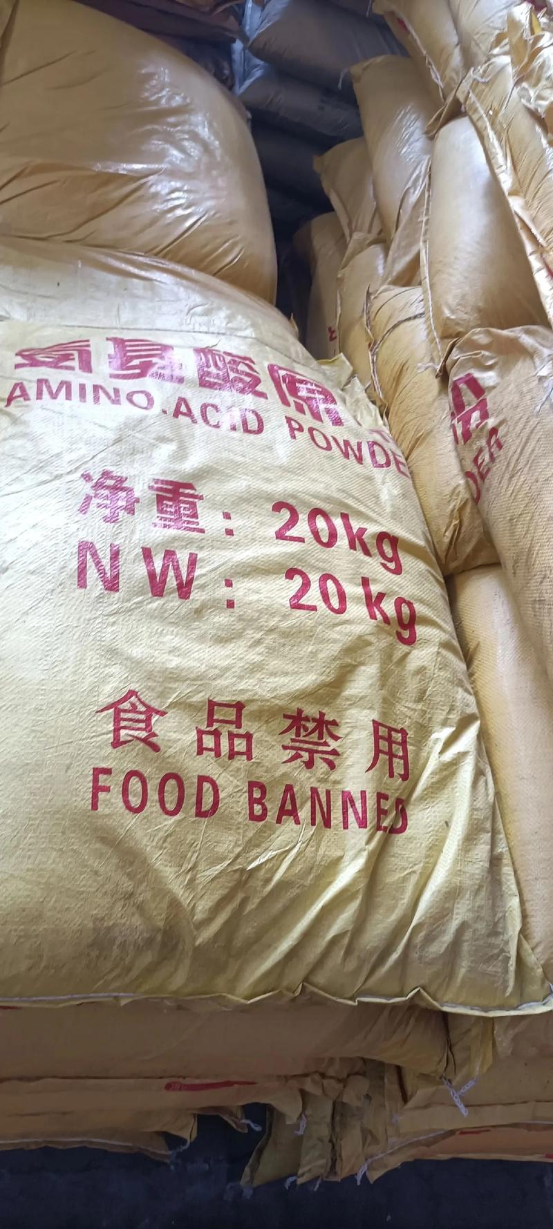 氨基酸原料药:未来食品产业的新引擎